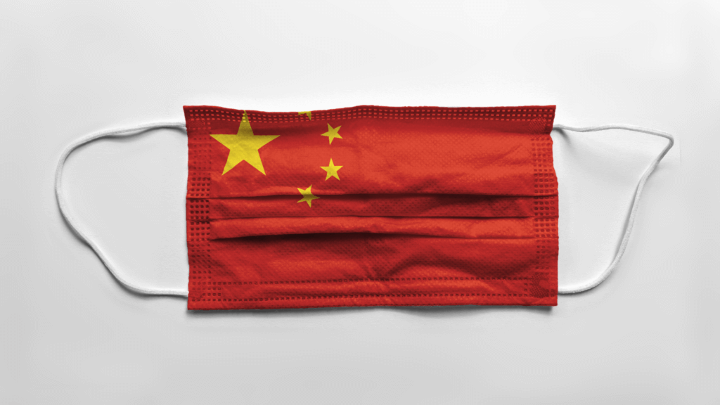 Cina